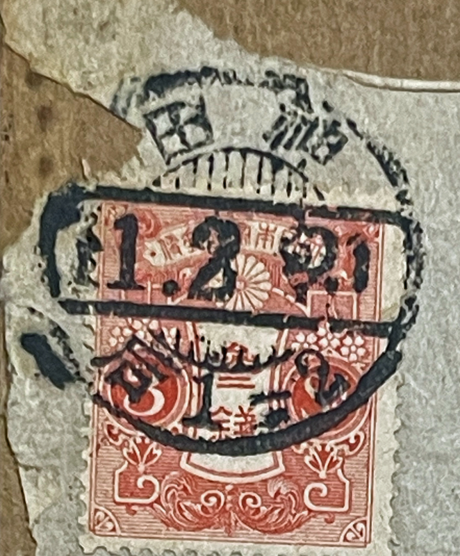 The