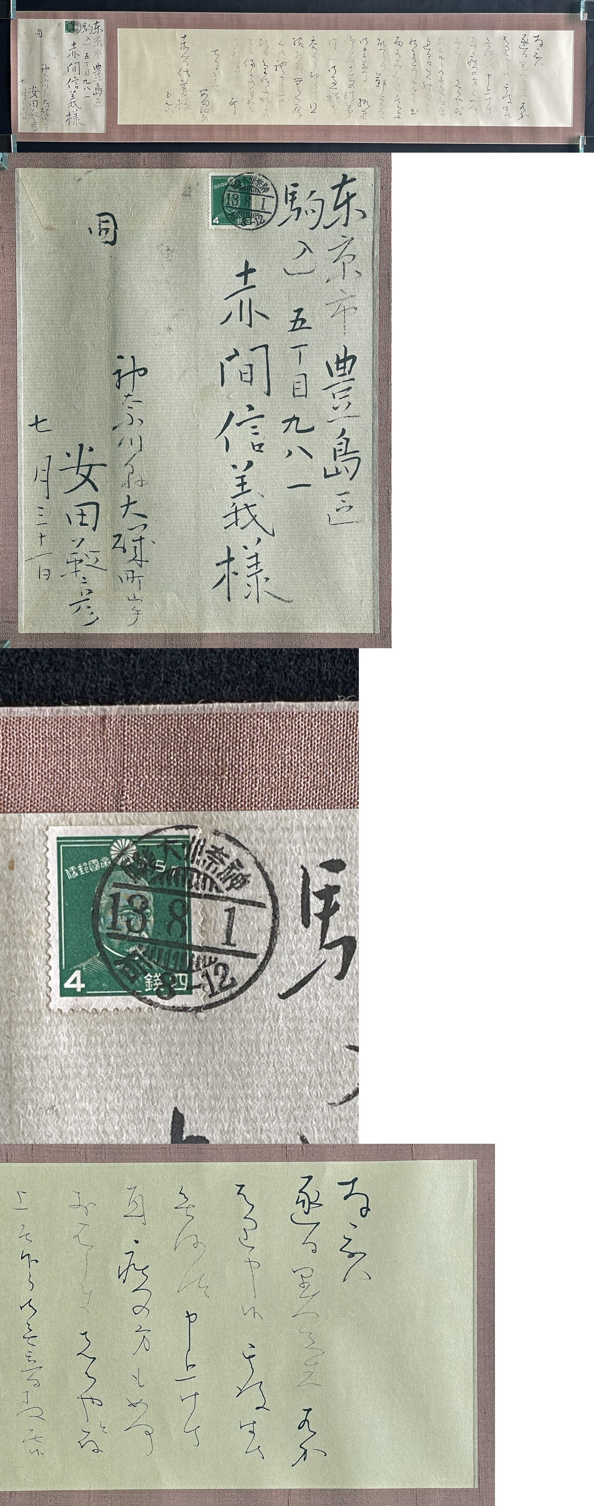 １円～安田靫彦　富士　★★ 真作WISH小谷津雅美「早暁」日本画 12号 大作 金落款 共シール 〇