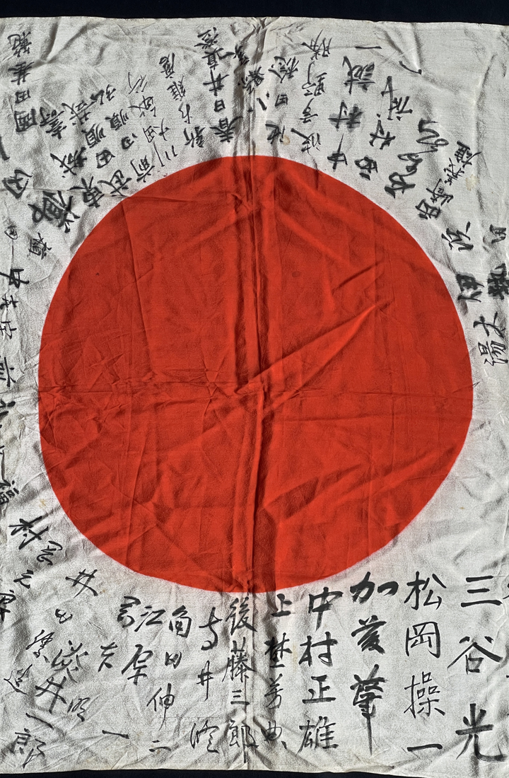 寄せ書き日の丸 陸軍軍医大佐・市議会議長等著名人署名入 WWII