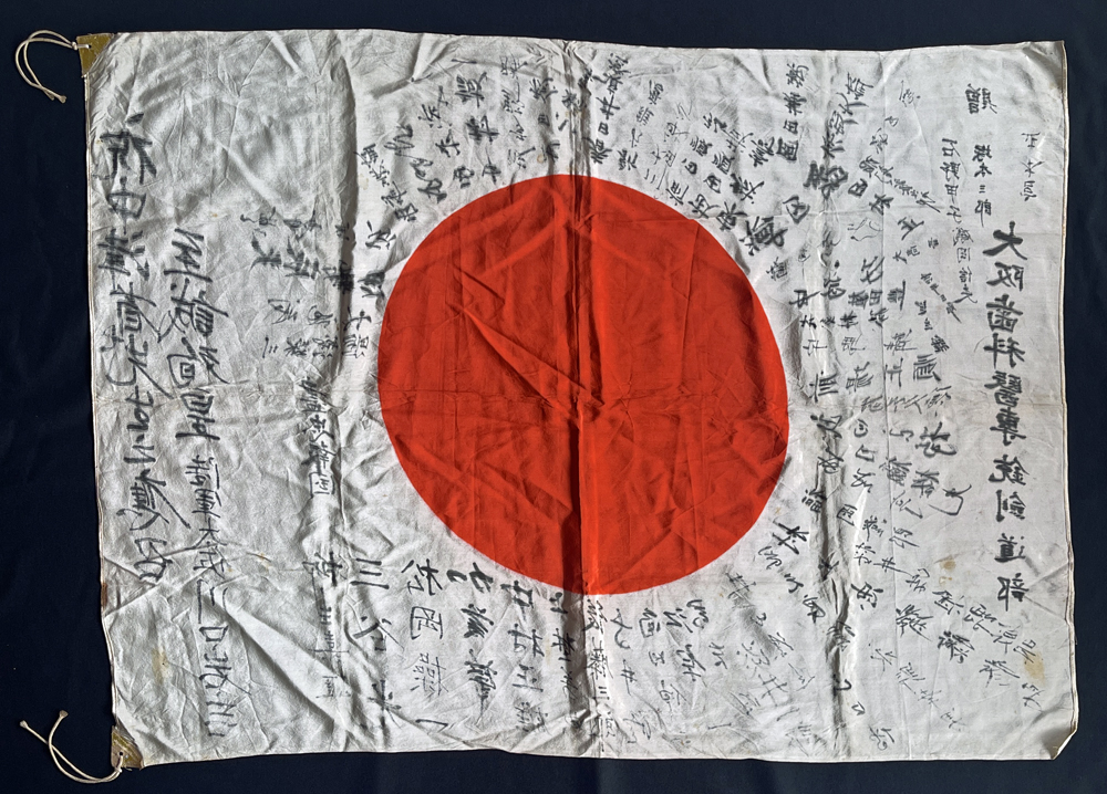 ◇日の丸・寄せ書き③◇至誠殉皇・尽忠報国 陸軍大佐宛 大阪歯科医専